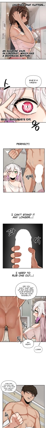 An Invisible Kiss : page 36