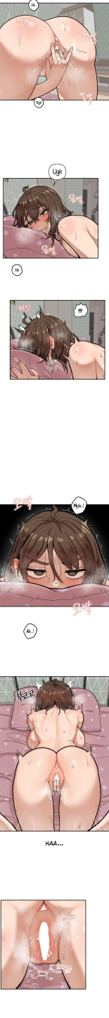An Invisible Kiss : page 44