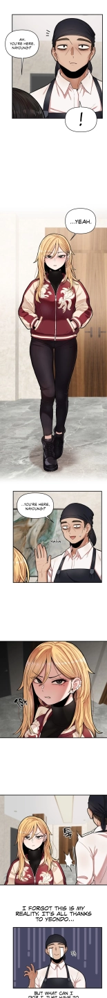 An Invisible Kiss : page 74