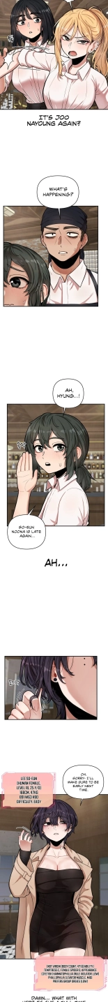 An Invisible Kiss : page 79