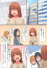 Anal made Marumie Onanie, OL-san no Himitsu no Shumi : page 42