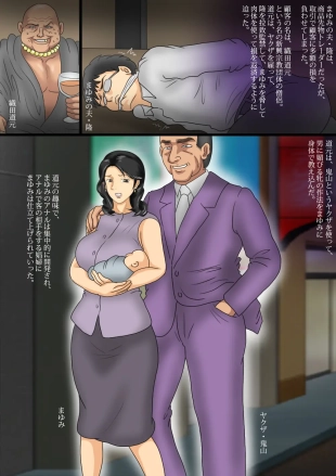 hentai original