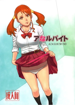 hentai ano hi mita hana no namae wo bokutachi wa mada shiranai