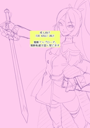 hentai hirogaru sky precure