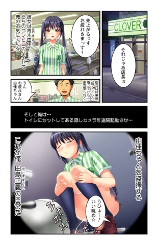 hentai Anata mo Sugu ni Yaritaku Nacchau ～ Saimin Guzzu de Soku Hame OK !～ 1