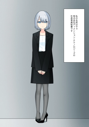 hentai Anata no Ibasho wa Ashi no Shita