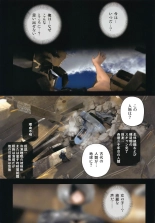 Anata to 2B ga Mirai de Musubareru Monogatari -Breaking The Curse- : page 4
