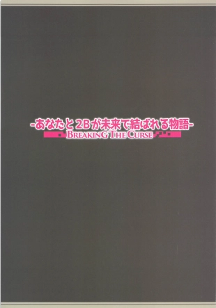 hentai nier automata