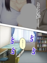 Anata Uso desho? Gifu no Seishori o Tanomarete Ochita Shinkon Zuma : page 38