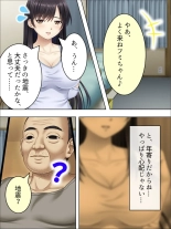 Anata Uso desho? Gifu no Seishori o Tanomarete Ochita Shinkon Zuma : page 153