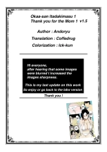 Andoryu - Okaa-san Itadakimasu 1 - v1.5 : page 1