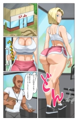 Android 18 NTR 3 : page 3