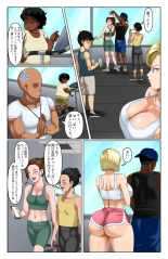 Android 18 NTR 3 : page 5