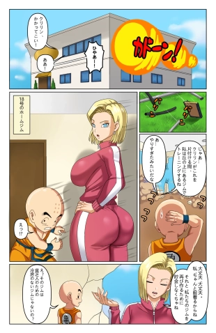 hentai dragon ball super
