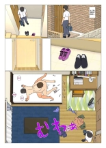 Ane ga Tomodachi to Yaru?Mi Hermana se Acuesta con Mi Amigo : page 15