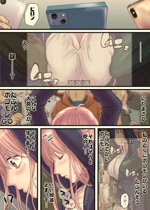 hentai original
