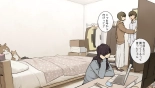Ane no Tomodachi ni Omocha ni Sareru Otouto-kun : page 3
