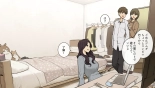 Ane no Tomodachi ni Omocha ni Sareru Otouto-kun : page 4