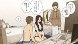 Ane no Tomodachi ni Omocha ni Sareru Otouto-kun : page 16