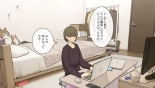 Ane no Tomodachi ni Omocha ni Sareru Otouto-kun : page 29