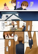 Aneki to no Hajimete wa Kotatsu no Naka 1-3 : page 20