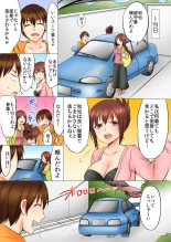 Aneki to no Hajimete wa Kotatsu no Naka 1-3 : page 58