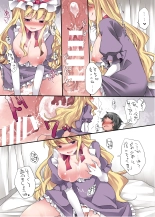 Aneto Gensou : page 4