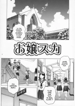 ANGEL PAIN Extra 4 -Ojou-sama Scatology- : page 3