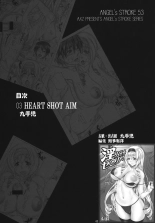 Angel’s stroke 53 Infinite Cecilia! : page 3