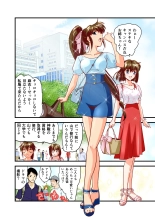 AngelXXincidenT1 Fukkatsu no Onteki no Maki FULLCOLOR : page 5