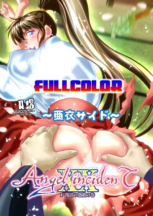 hentai twin angels