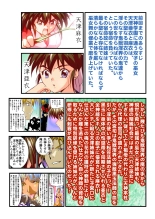 AngelXXincidenT2 Reijuu Soukutsu no Maki FULLCOLOR : page 4