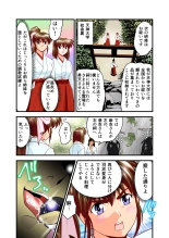 AngelXXincidenT2 Reijuu Soukutsu no Maki FULLCOLOR : page 38