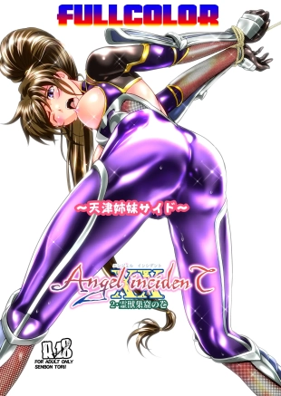 hentai twin angels