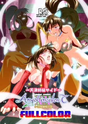 hentai twin angels