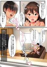 Ani x 4 Shimai no Nichijou : page 16