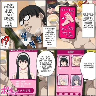hentai spy x family