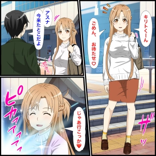 hentai sword art online