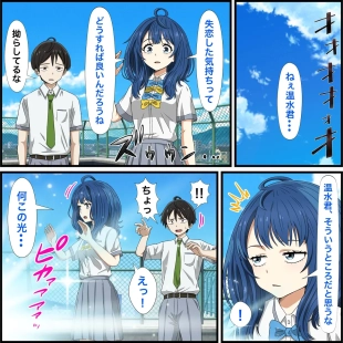 hentai make heroine ga oosugiru