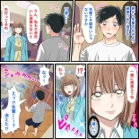 Anime Chara to Sex Dekiru Appli 25 