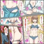 Anime Chara to Sex Dekiru Appli 25 