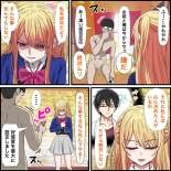 Anime Chara to Sex Dekiru Appli 27, Ruby Hoshino Hen page 4