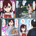 Anime Chara to Sex Dekiru Appli 27, Ayase Momo Hen page 3