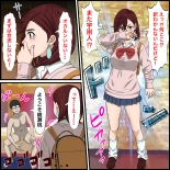 Anime Chara to Sex Dekiru Appli 27, Ayase Momo Hen page 4