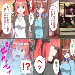 Anime Chara to Sex Dekiru Appli 8, Nino Hen page 1