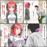 Anime Chara to Sex Dekiru Appli 8, Nino Hen page 4