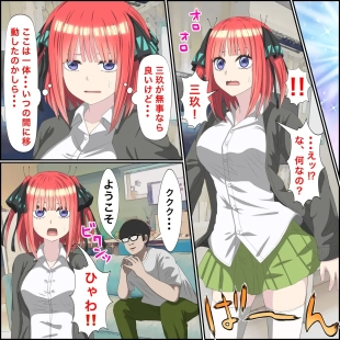 hentai gotoubun no hanayome