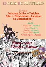 Aniyome Ochiru ~Yarichin Gitei ni Shikomareru Akogare no Osananajimi~ page 52