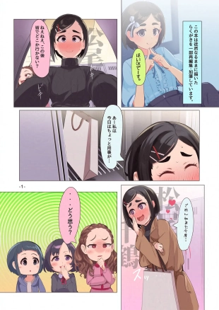 hentai the idolmaster