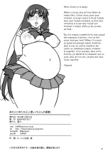 Ano Hito ni Nita Hito : page 24